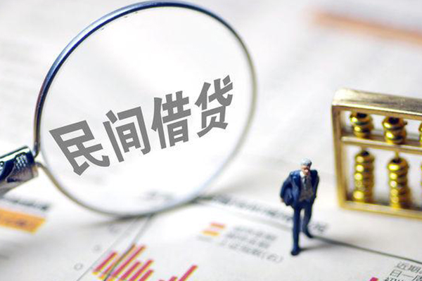 重庆沙坪坝区个人信用贷款