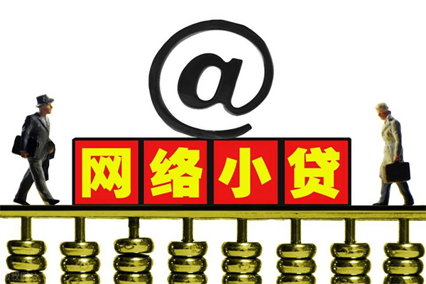 重庆沙坪坝区小额贷款公司-重庆沙坪坝区空借空放-重庆沙坪坝区短期借款