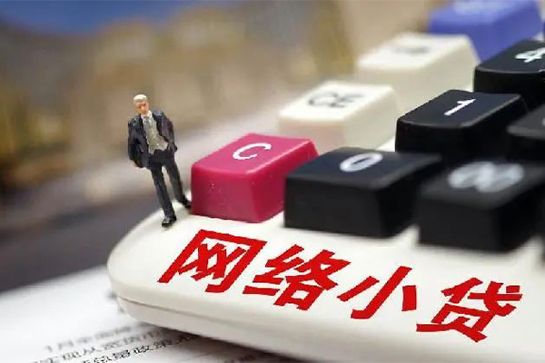 重庆沙坪坝区空放-重庆沙坪坝区小额信用贷款-重庆沙坪坝区身份证小额贷款