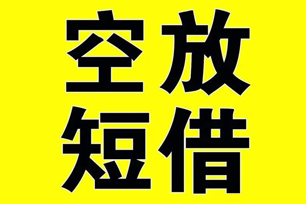 重庆沙坪坝区私人身份证借私借-重庆沙坪坝区民间借贷私人放款-重庆沙坪坝区应急贷款