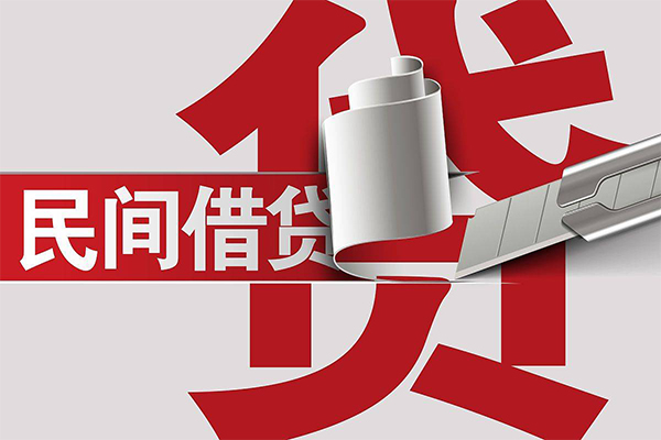 重庆沙坪坝区小额短借