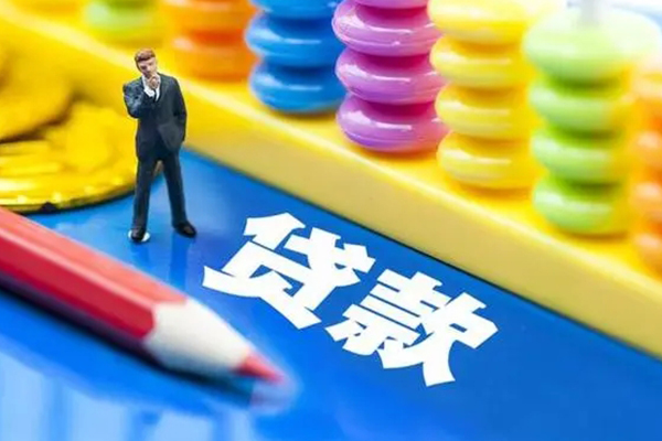 重庆沙坪坝区民间无抵押借钱
