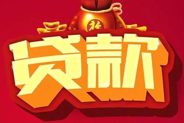 重庆沙坪坝区私人空放二次私借-重庆沙坪坝区私人小额贷款-重庆沙坪坝区贷款个人借贷