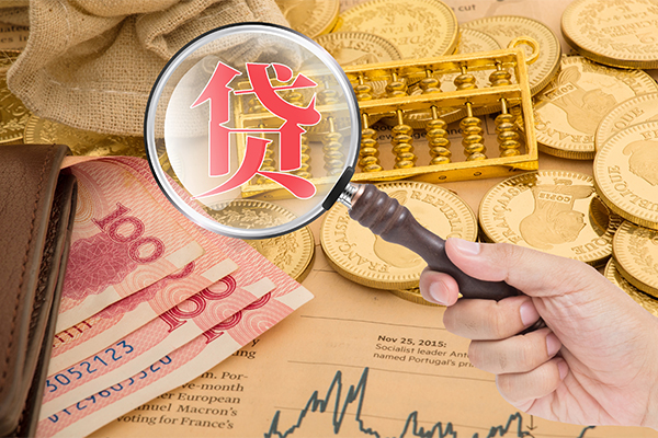 重庆沙坪坝区个人正规借贷