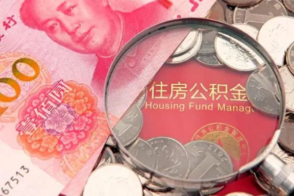 重庆沙坪坝区无抵押信用贷款