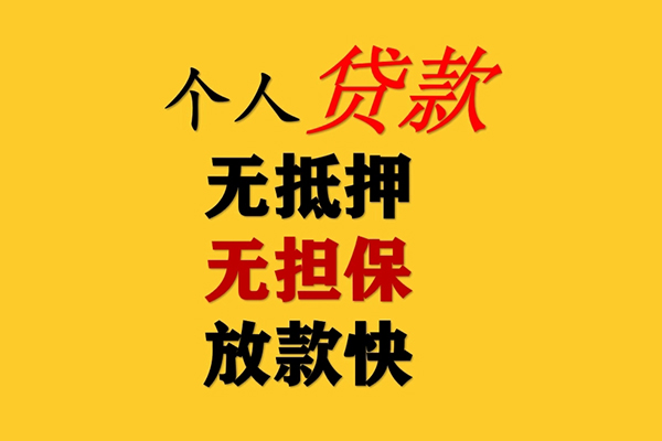 重庆沙坪坝区借钱急用钱-重庆沙坪坝区短借私人-重庆沙坪坝区空放借钱
