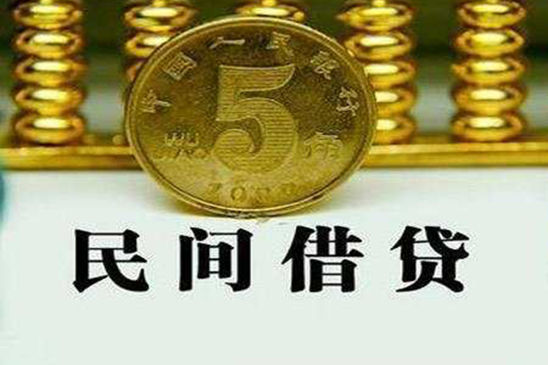 重庆沙坪坝区私借贷款-重庆沙坪坝区急需借钱-重庆沙坪坝区靠谱私人借钱