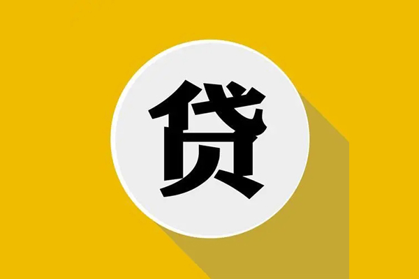 重庆沙坪坝区民间短借-重庆沙坪坝区地区短借-重庆沙坪坝区个人装修贷款