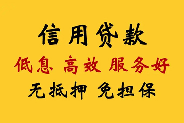 重庆沙坪坝区哪里有小额贷款