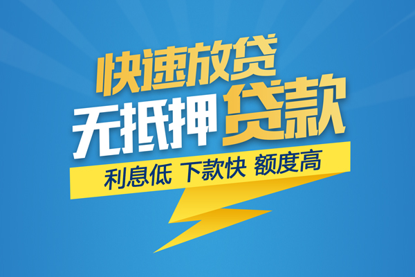 重庆沙坪坝区身份证贷款平台