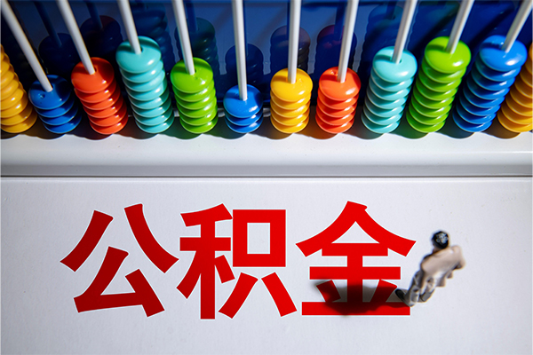 重庆沙坪坝区民间私借-重庆沙坪坝区借钱短借-重庆沙坪坝区借私借