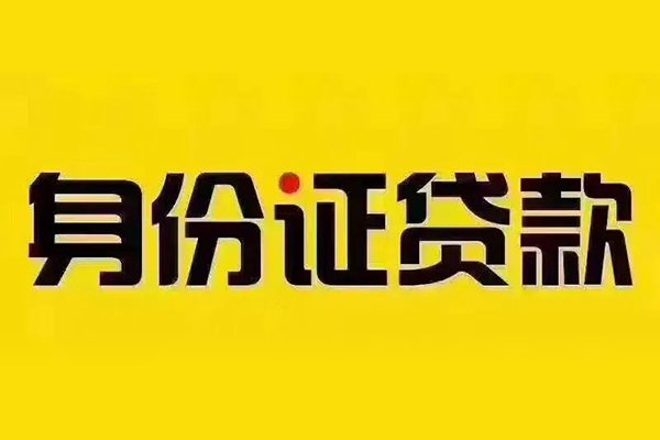 重庆沙坪坝区有没有私人放款的-重庆沙坪坝区私人空放借钱-重庆沙坪坝区私人空放联系方式