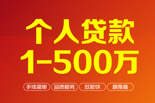 重庆沙坪坝区私人私借-重庆沙坪坝区民间借贷-重庆沙坪坝区民间贷款