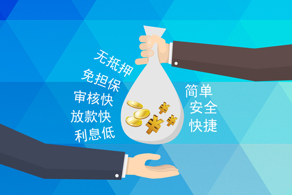 重庆沙坪坝区个人工程贷款-重庆沙坪坝区私人放空借贷-重庆沙坪坝区个人借贷款