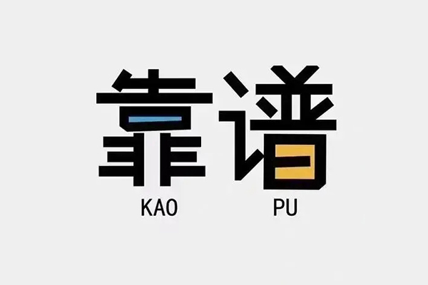 重庆沙坪坝区贷款公司电话号码-重庆沙坪坝区借贷-重庆沙坪坝区借钱找谁