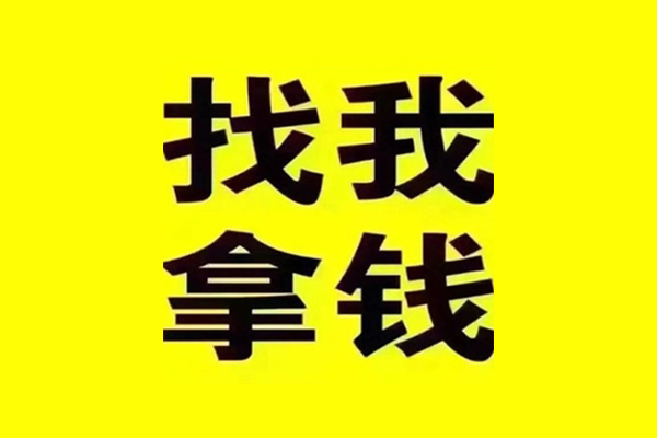 重庆沙坪坝区快速借钱-重庆沙坪坝区借钱-重庆沙坪坝区私人私借