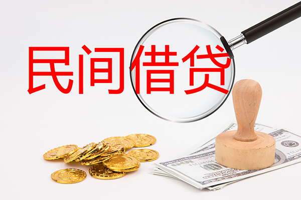 重庆沙坪坝区小额贷款公司-重庆沙坪坝区哪里有个人借贷-重庆沙坪坝区民间私借