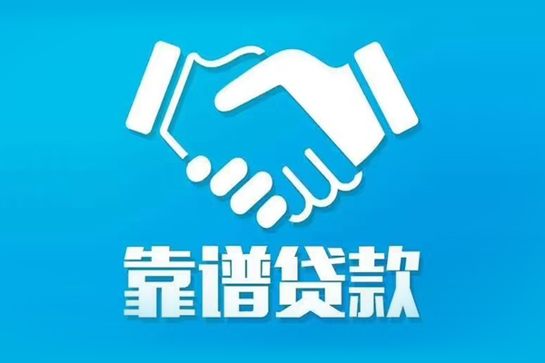 重庆沙坪坝区私借贷-重庆沙坪坝区信用贷款-重庆沙坪坝区私人借钱长期