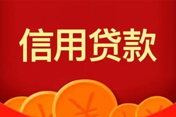 重庆沙坪坝区地区短借-重庆沙坪坝区个人私借-重庆沙坪坝区私人借贷