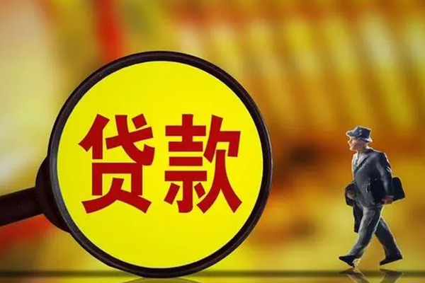 重庆沙坪坝区短期空放小额贷款-重庆沙坪坝区个人借贷放款-重庆沙坪坝区贷款信用贷款