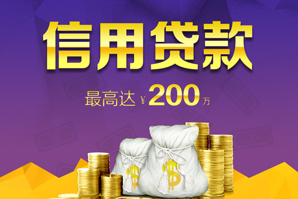 重庆沙坪坝区信用贷款网-重庆沙坪坝区空放借钱-重庆沙坪坝区哪里可以借钱