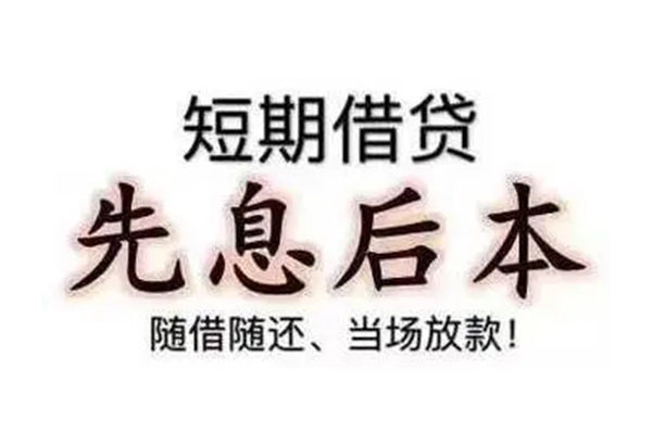 重庆沙坪坝区民间私借-重庆沙坪坝区私人私借-重庆沙坪坝区小额贷款地址