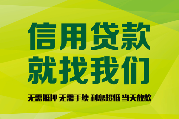 重庆沙坪坝区身份证线下贷款-重庆沙坪坝区借钱急用钱-重庆沙坪坝区私人空放联系方式