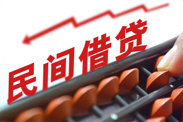 重庆沙坪坝区应急贷款