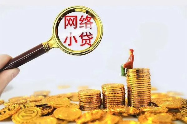重庆沙坪坝区24小时上门放款-重庆沙坪坝区网上小额贷款-重庆沙坪坝区私人借贷好吗