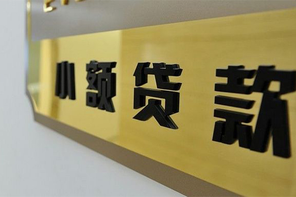重庆沙坪坝区私人借钱当天拿钱-重庆沙坪坝区个人信用贷款-重庆沙坪坝区贷款当天放款