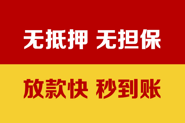重庆沙坪坝区私人贷款小额贷款-重庆沙坪坝区私人24小时借钱-重庆沙坪坝区短借空放