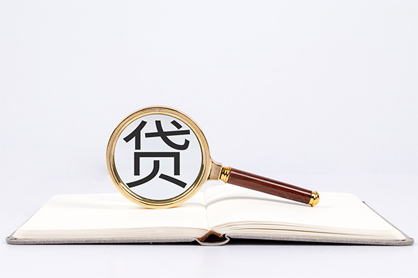 重庆沙坪坝区身份证借私借-重庆沙坪坝区个人借贷好吗-重庆沙坪坝区身份证贷款