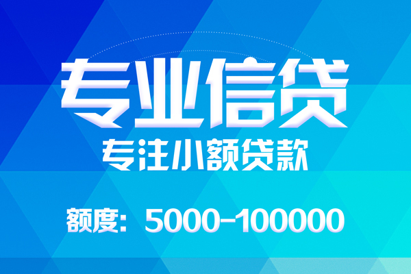 重庆沙坪坝区身份证线下贷款-重庆沙坪坝区借款-重庆沙坪坝区身份证小额贷款