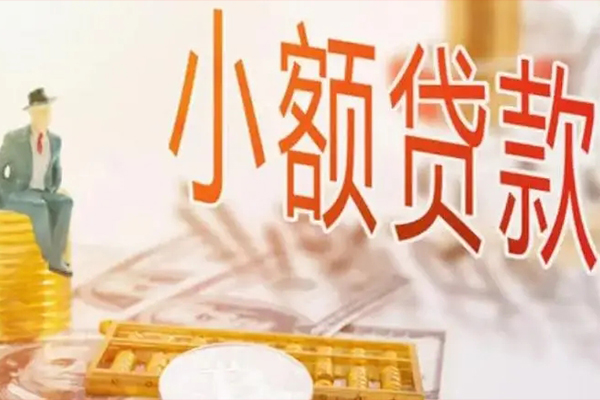重庆沙坪坝区贷私借-重庆沙坪坝区民间短期水钱借款-重庆沙坪坝区水钱